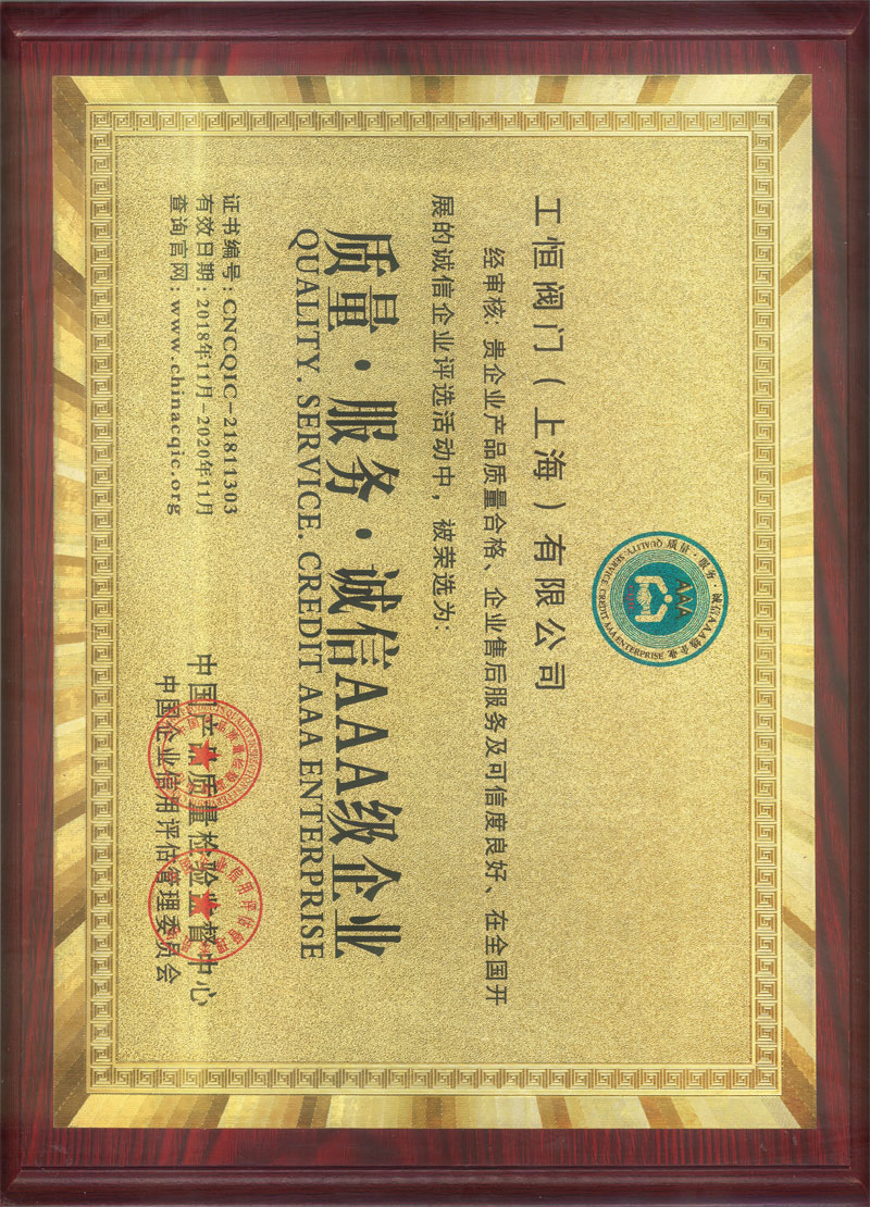 yT|(zh)(w)\(chng)AAA(j)I(y)-800